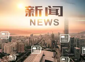 汇金股份重磅布局风电赛道，现金控股库珀新能开启转型新篇章