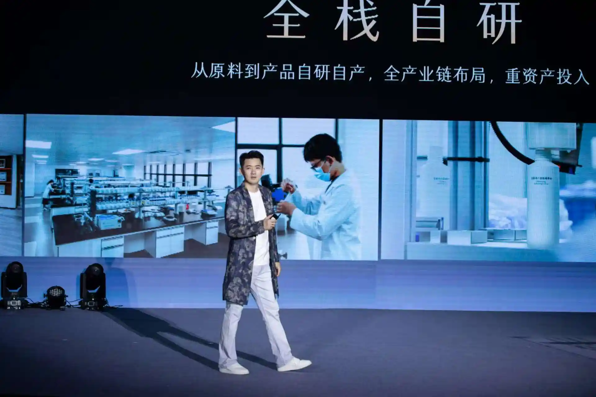 亮剑抗老新纪元!谷雨发布第三大自研芯成分,科技逆龄震撼登场