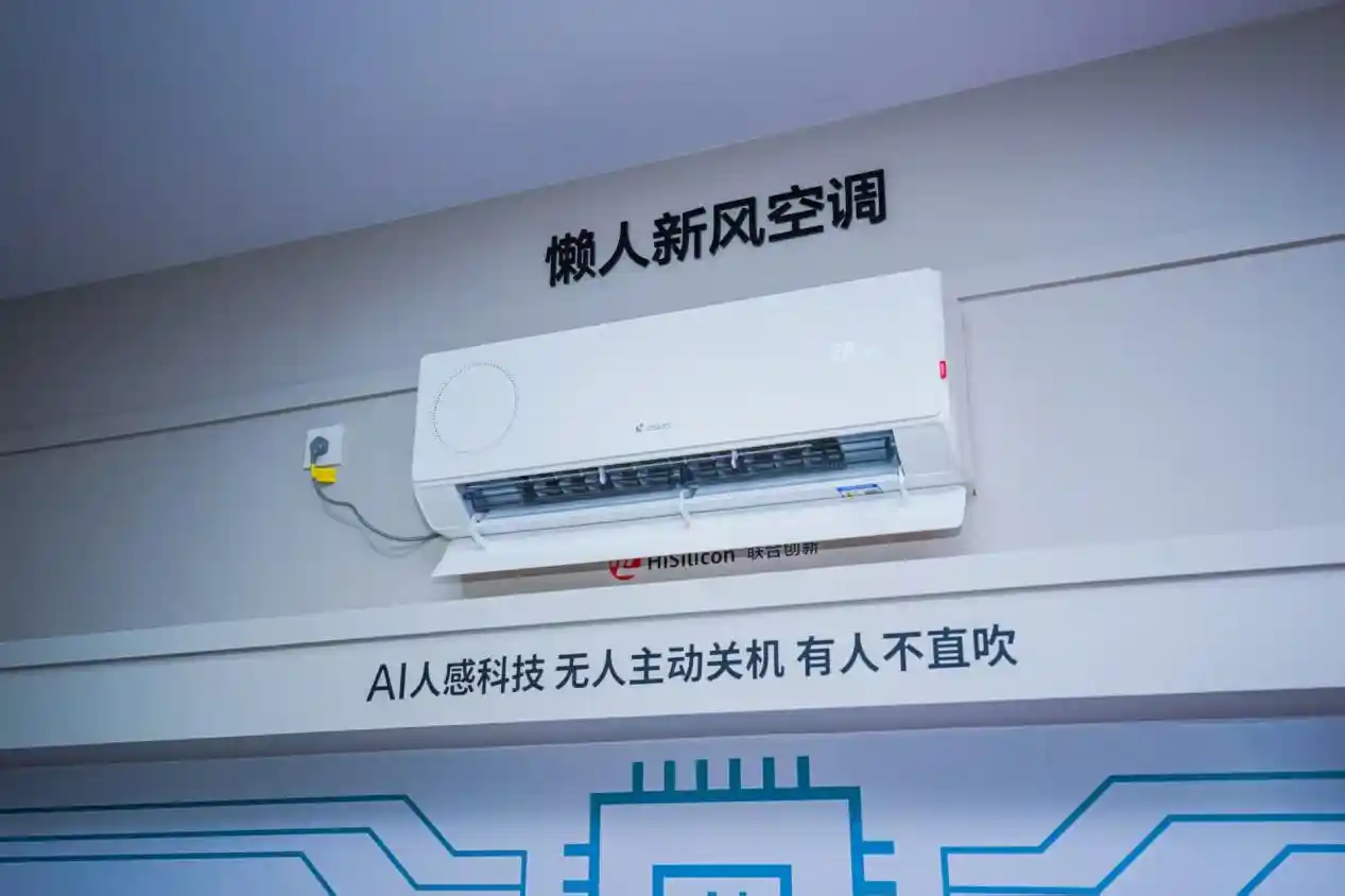 千人空降青岛!海尔空调众测引爆双十一前哨战