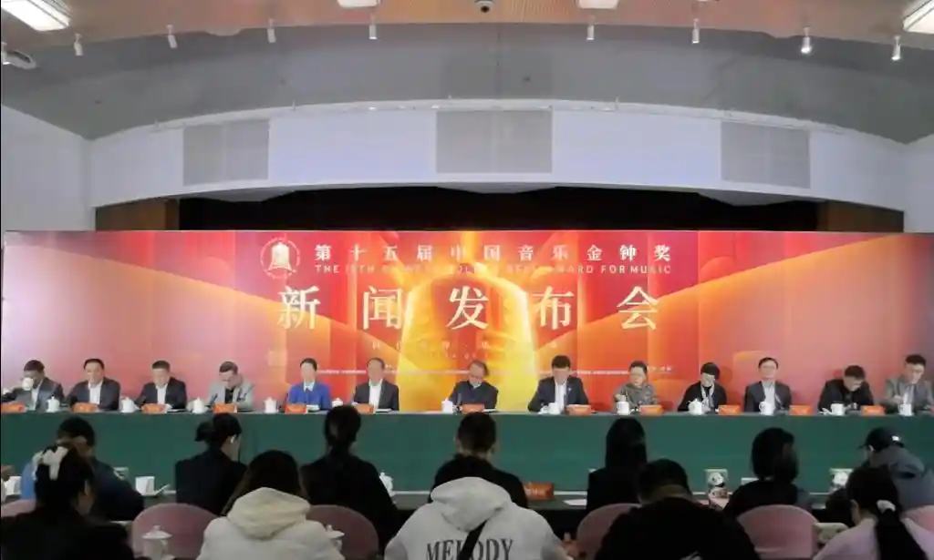 金钟闪耀八十场，音乐盛宴即将启幕