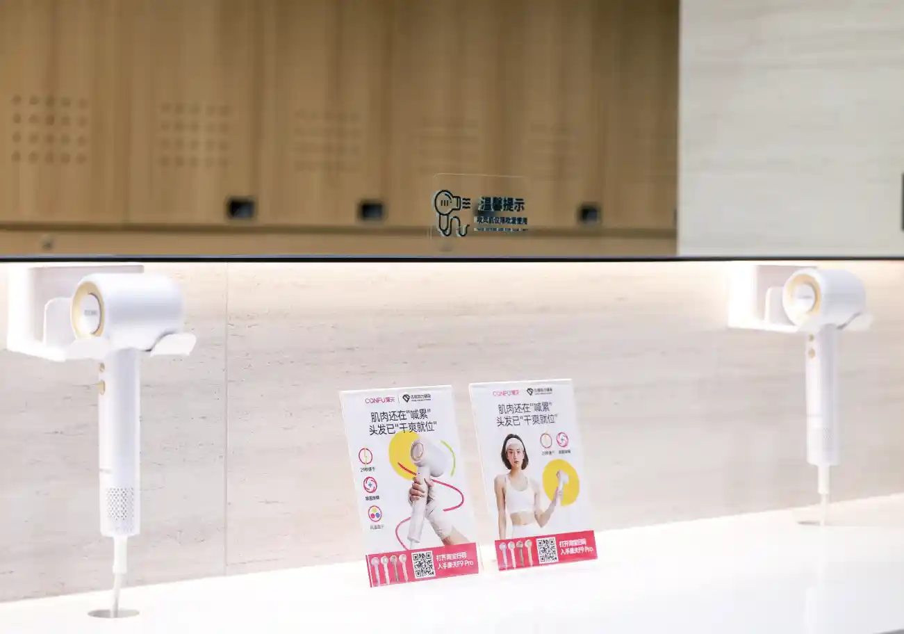 从小家电到场景专家，康夫携手古德菲力打造健身新生态