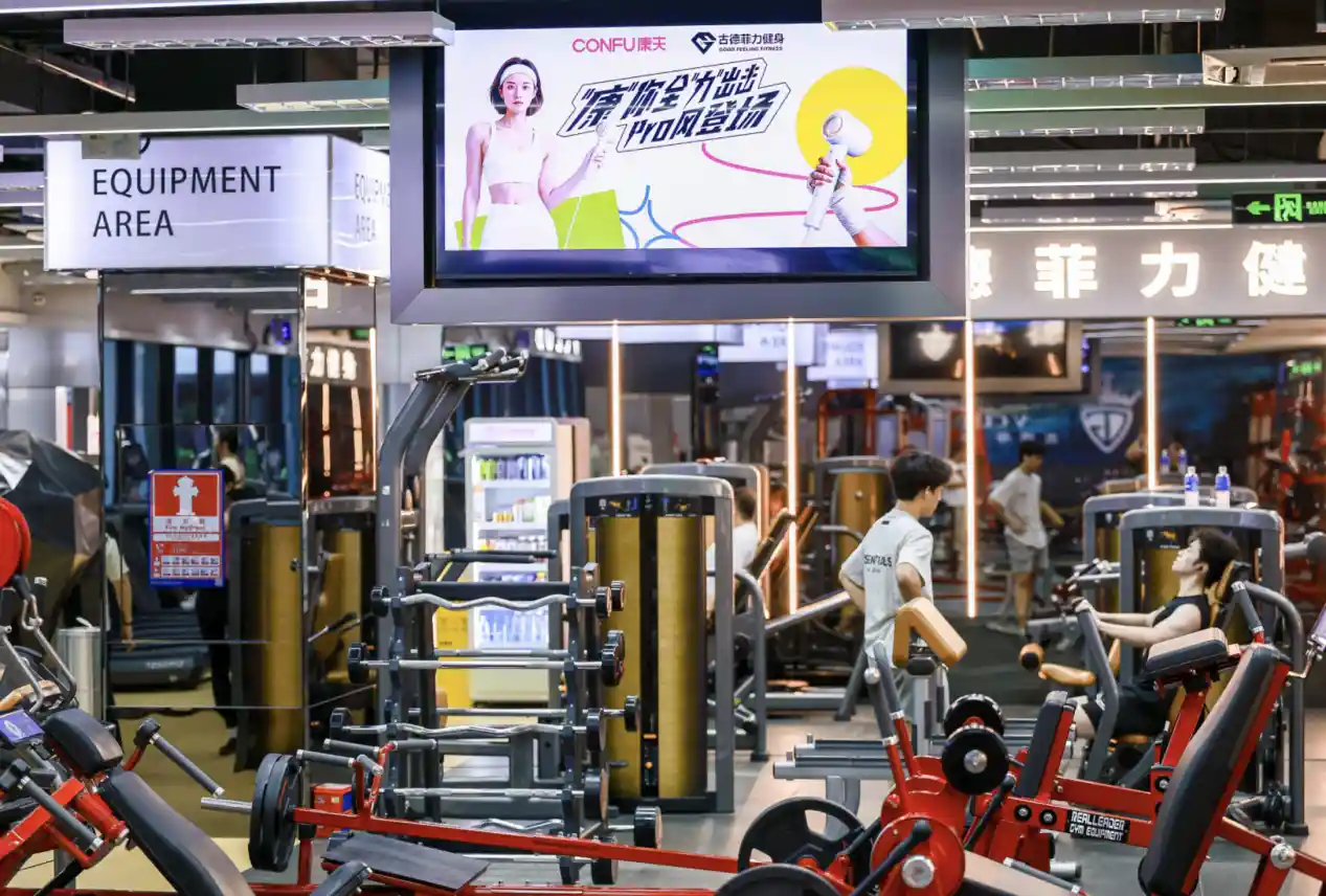 从小家电到场景专家，康夫携手古德菲力打造健身新生态
