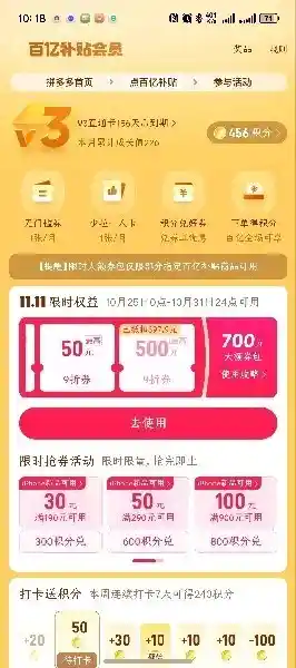 拼多多补贴宏碁27寸OLED显示器直降千元，仅3581元震撼上市