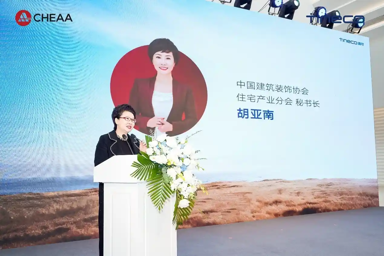 添可重塑家居美学:以标准引领清洁家电隐序革命