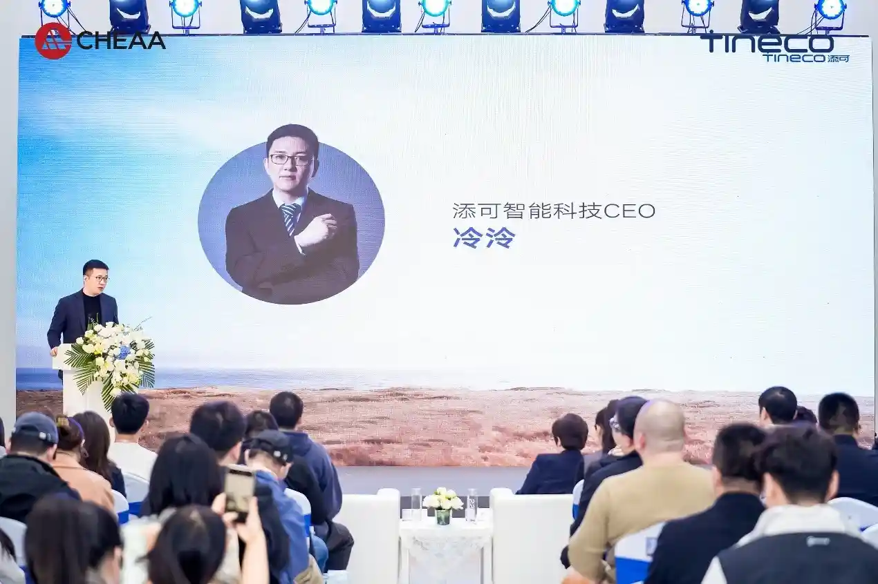 添可重塑家居美学:以标准引领清洁家电隐序革命