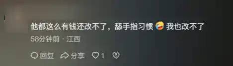 黄仁勋韩游记：炸鸡交杯酒，与三星、现代大佬共叙风云