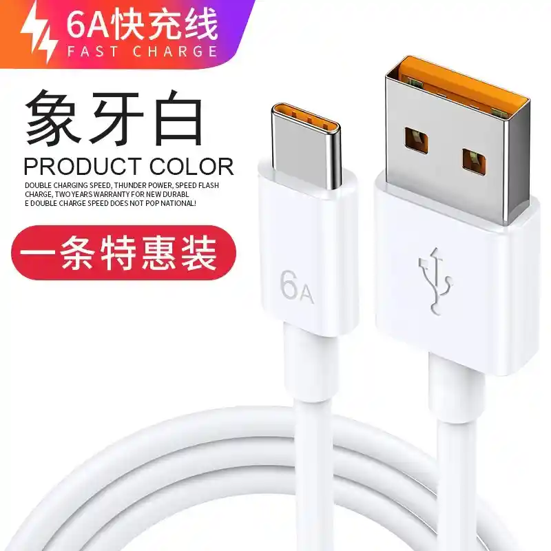 汉言苹果数据线2.9元秒杀,数码影音音频新品引爆抢购热潮