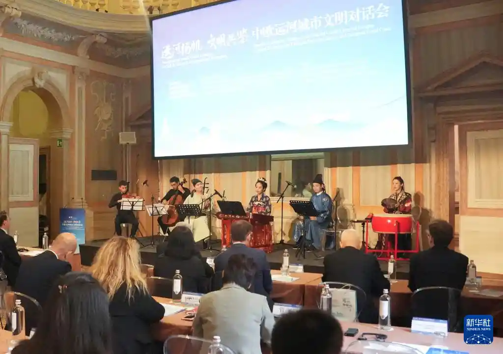 文明对话：‘遇·鉴’走进希腊与意大利