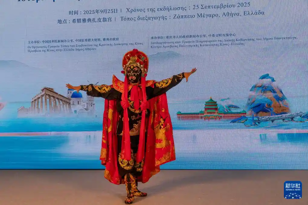 文明对话:‘遇·鉴’走进希腊与意大利