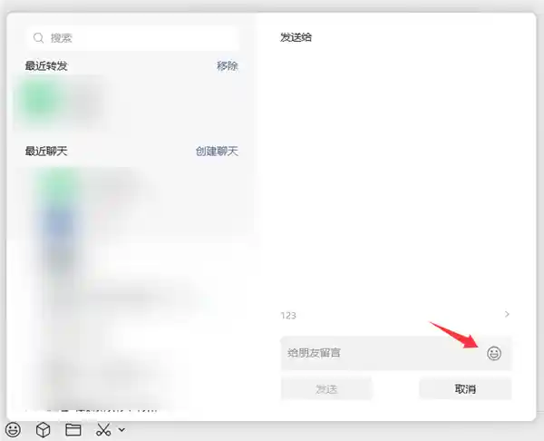 微信4.1.5震撼上线！Win/Mac双端秒变生产力神器：滚动截图+自定义下载目录全搞定