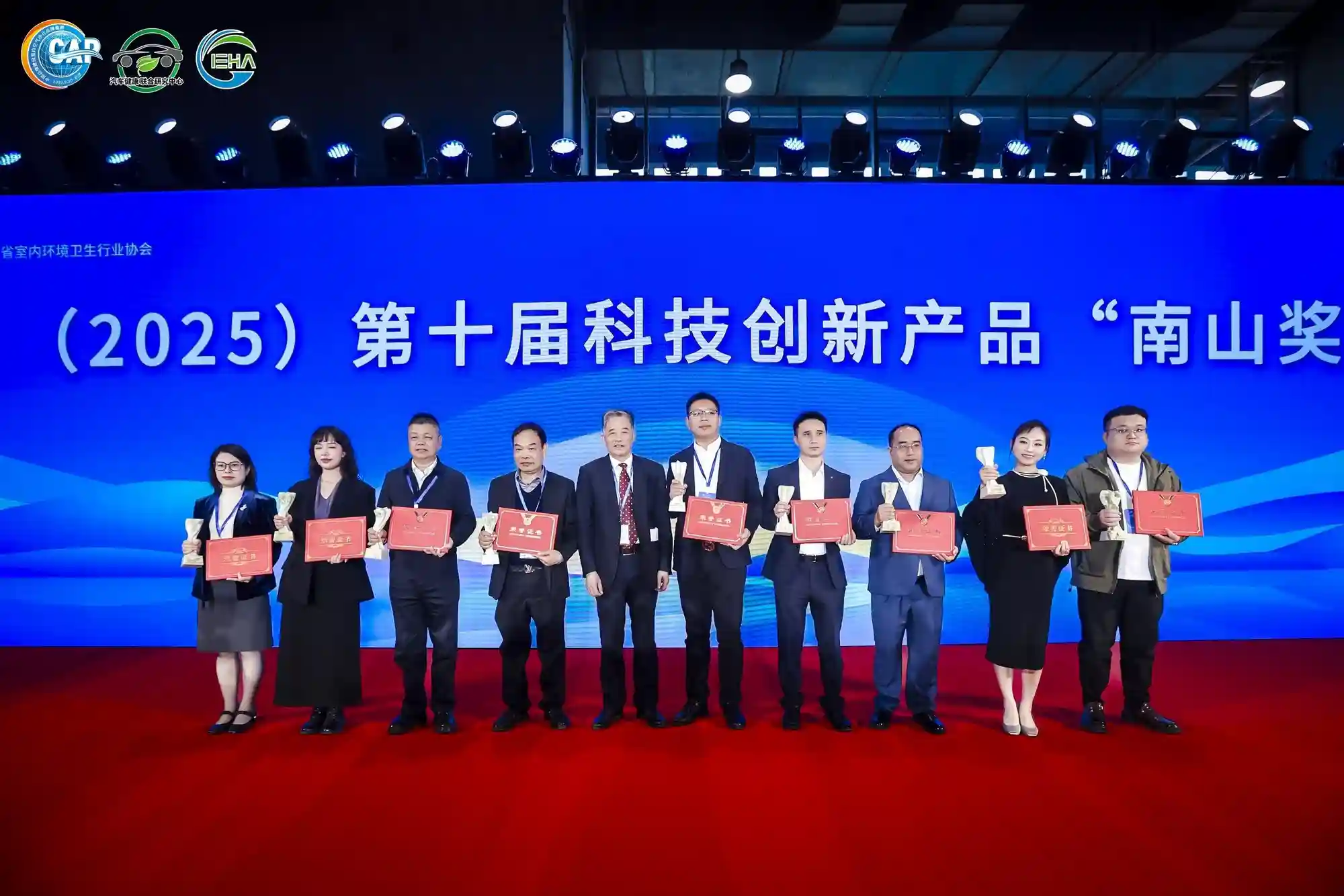 新颐空间大师A8横空出世！斩获2025南山奖年度智能空气革新大奖