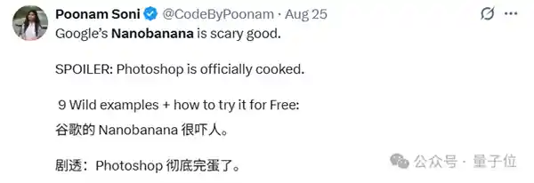 谷歌推出超强AI修图工具，人人皆可体验的视觉革命