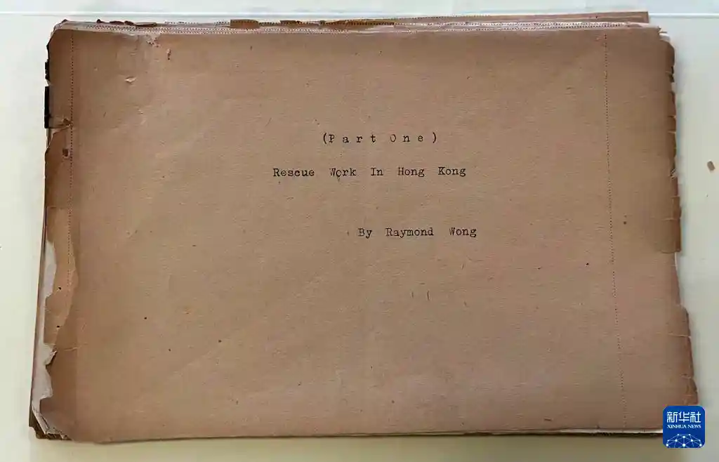 中英联合揭秘抗战尘封档案：历史见证携手抗敌