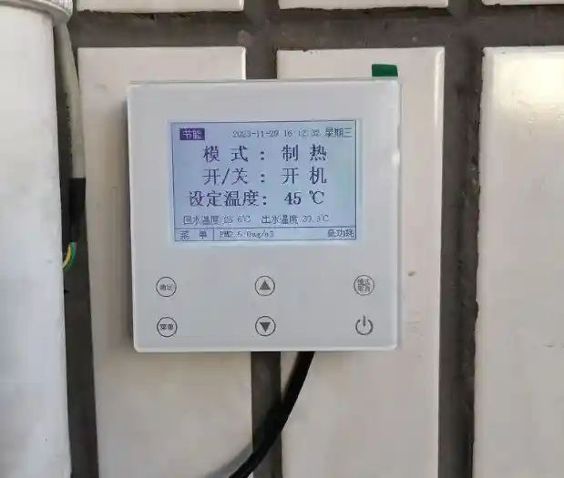 3000元电费惊呆用户 空气能真能省还是骗局?纽恩泰W5壁挂炉引热议