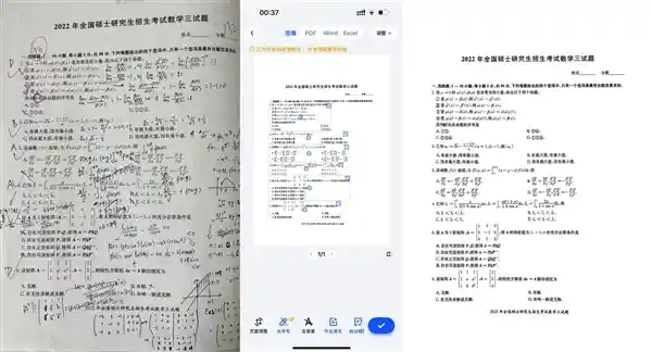 夸克启动史上最大教育赋能计划:2000万教师与5000万学子将迎颠覆性学习革命
