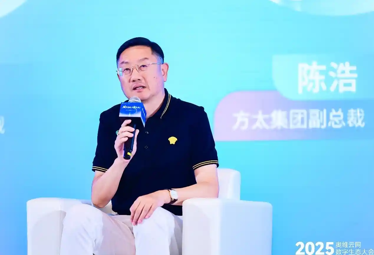 海信100E8Q Pro引爆2025数字生态大会,家电革新从此开启