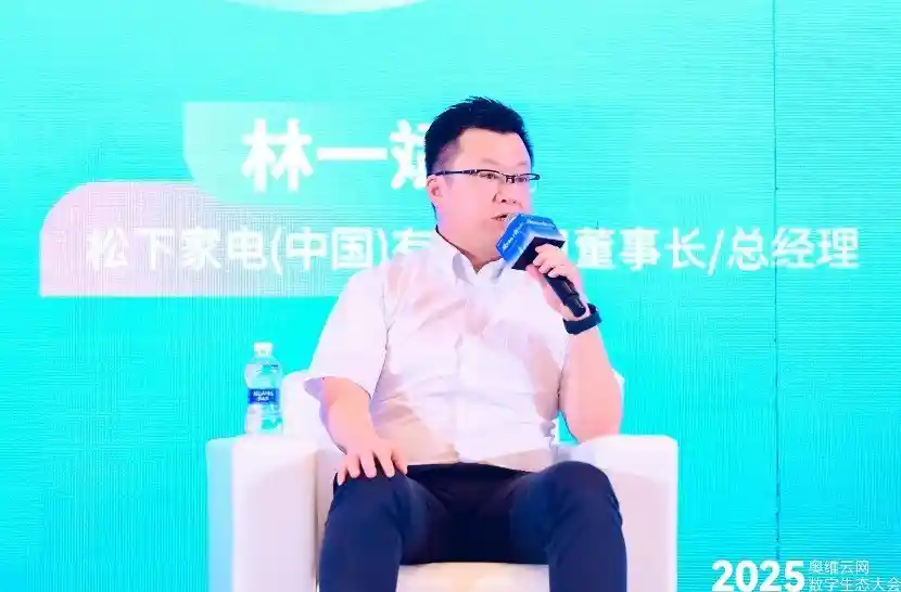 海信100E8Q Pro引爆2025数字生态大会,家电革新从此开启