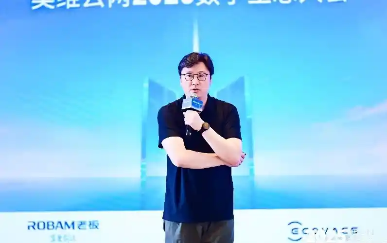 海信100E8Q Pro引爆2025数字生态大会,家电革新从此开启