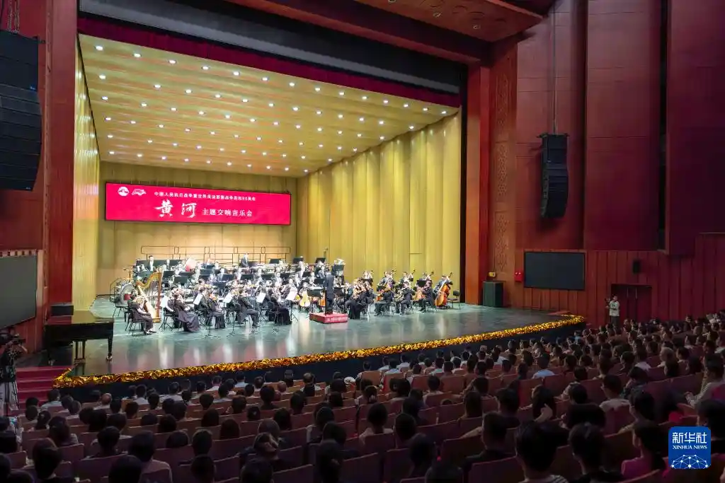大河回响——内蒙古奏响《黄河》交响史诗之夜