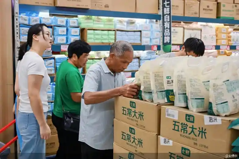 京东折扣超市四店齐开，5000SKU震撼登陆宿迁