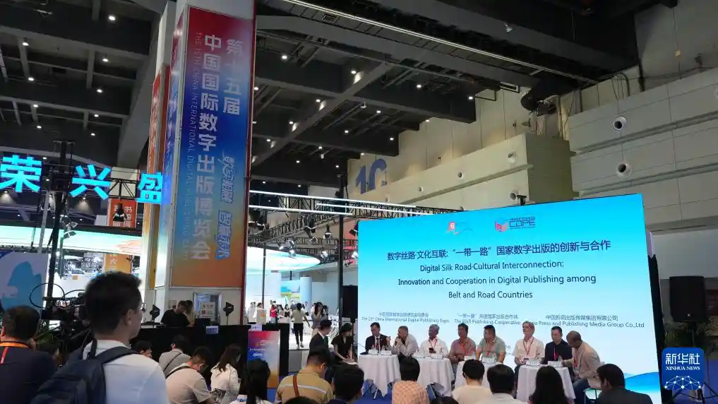 数字浪潮涌中原!第十五届中国国际数字出版博览会郑州启幕