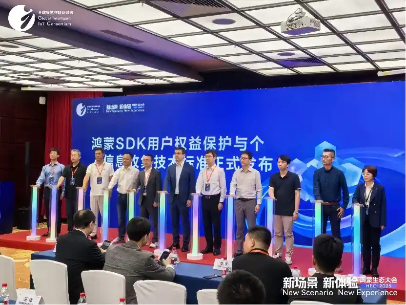 鸿蒙SDK破局而立：共建统一生态，开启规范发展新时代