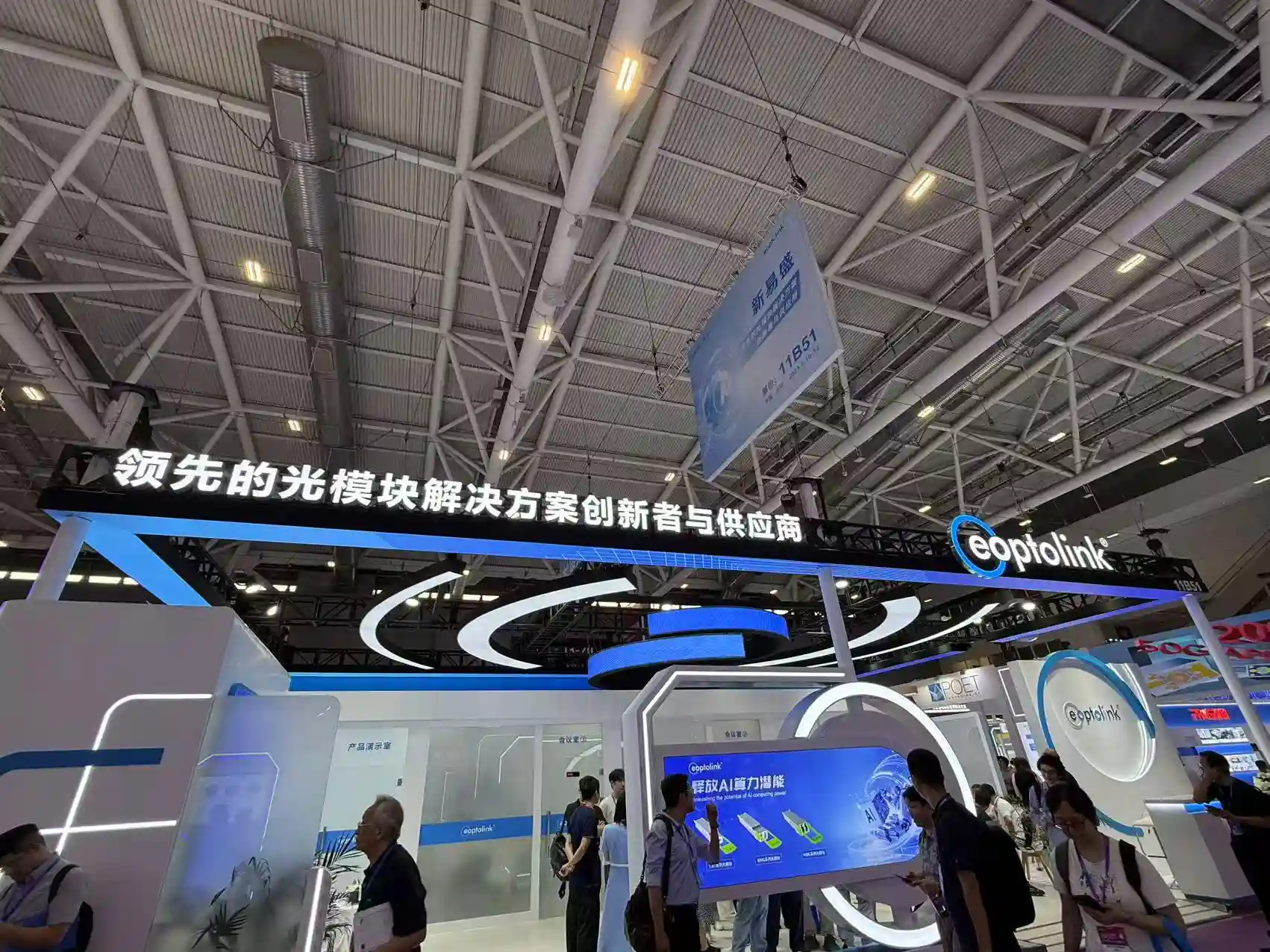 1.6T光芯片集体亮相,AI光通信赛道暗流涌动