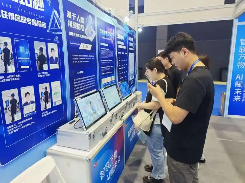 AI赋能健康未来，吾征智能引领智慧医疗新潮流