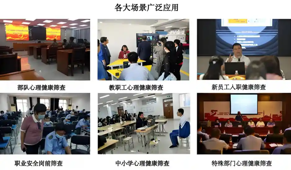 AI赋能健康未来,吾征智能引领智慧医疗新潮流