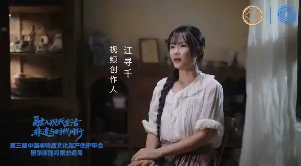 非遗之门：江寻千探索技艺的无限可能