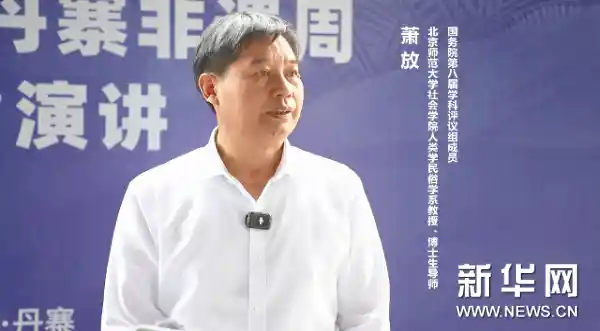 萧放：唤醒非遗基因，激活文化创新新动能