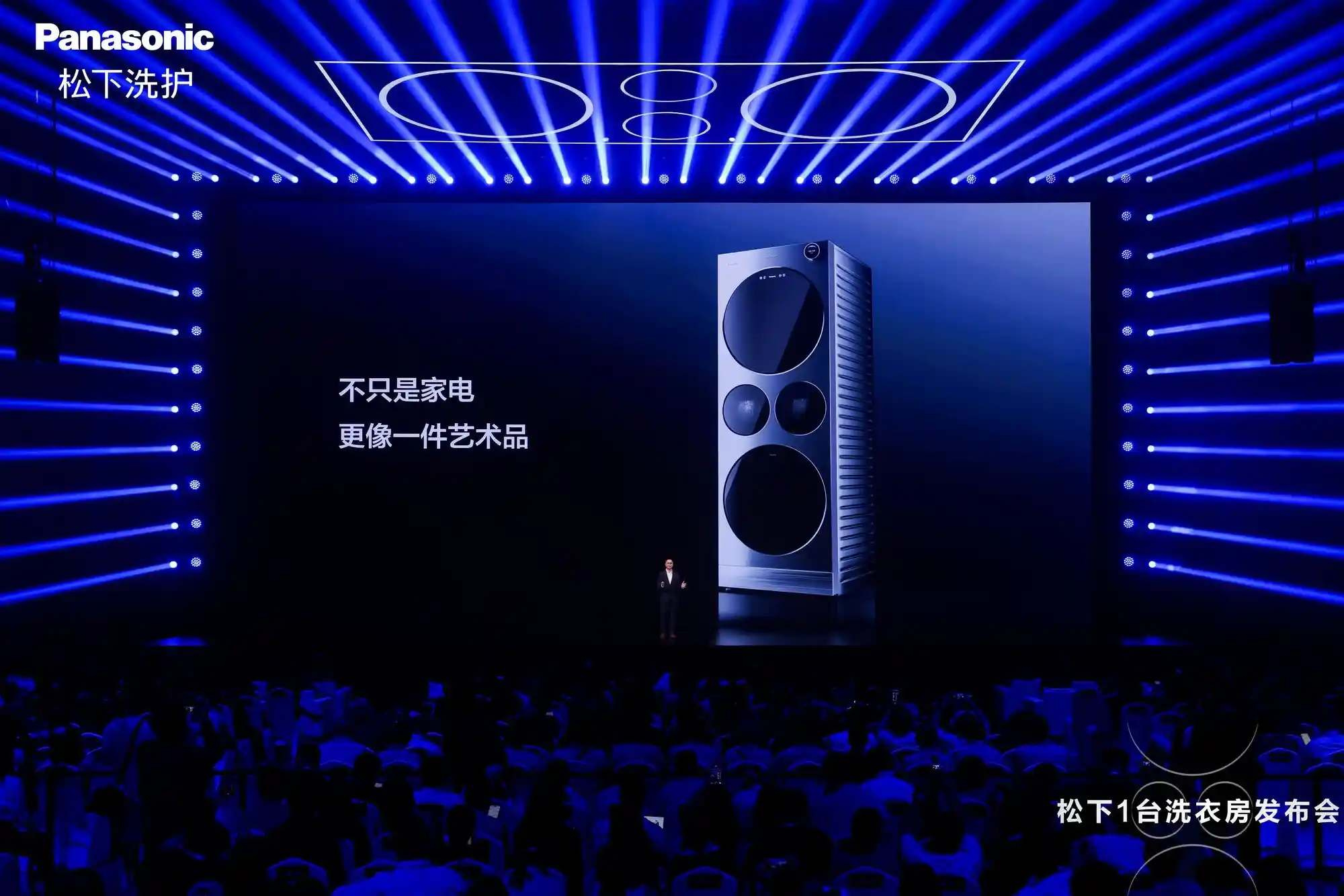 不只是多一个筒！松下旗舰级ALPHA G5大四洗震撼登场