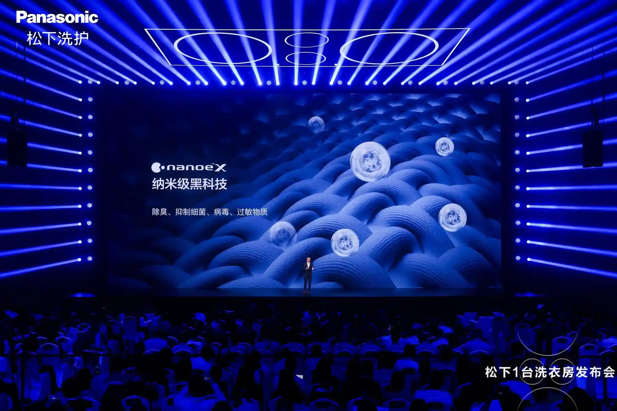 不只是多一个筒！松下旗舰级ALPHA G5大四洗震撼登场