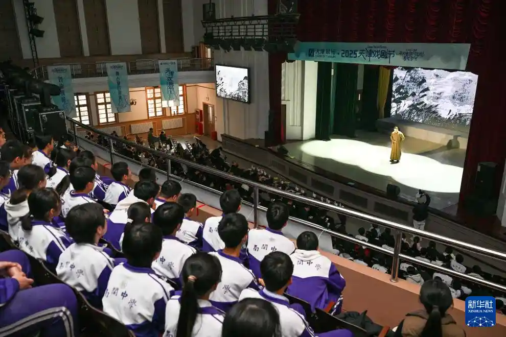 爱国三问走进校园，天津师生共上一堂生动话剧思政课