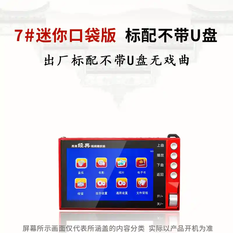 五方舟银发戏匣子上线：老人专属AI唱戏机引爆短视频平台，传统戏曲迎来智能新声浪