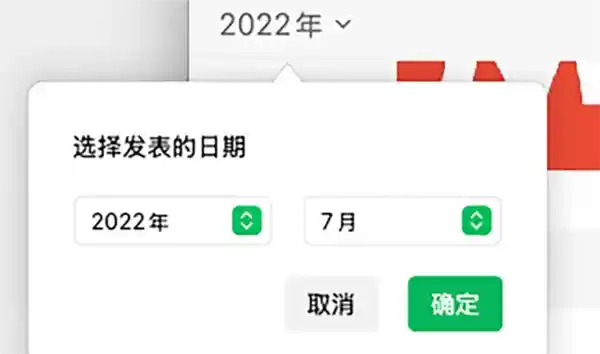 微信PC内测版升级：群接龙上线，语音输入文字更便捷