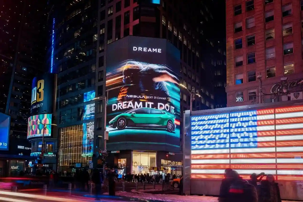 追觅星空计划亮相超级碗，家电新势力强势登场