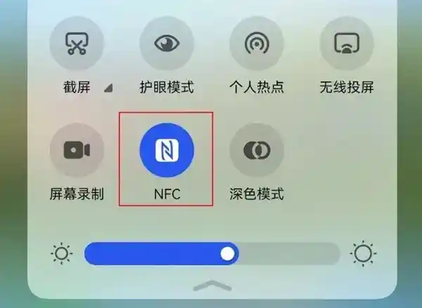 手机NFC一贴，隐私或已悄无声息泄露