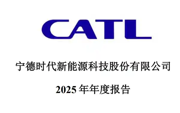 宁德时代日进2亿：车企沦为代工厂？动力电池霸权下的汽车业变局