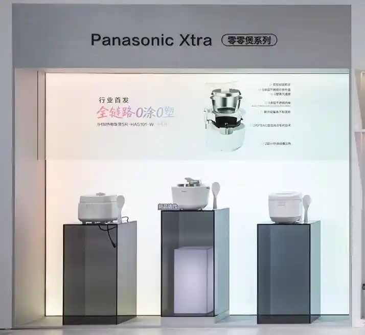 松下中国家电破界重生：启动NO.1加速计划，外资品牌登顶之战正式打响！