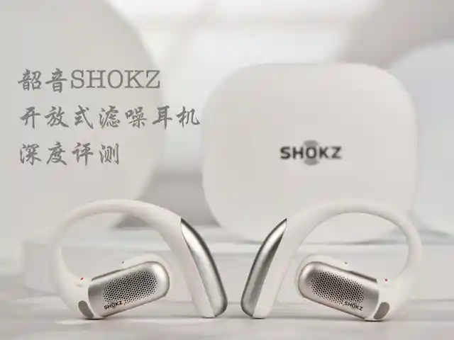 可口可乐联名T05耳机限时特惠，152元抢购爆款音频神器