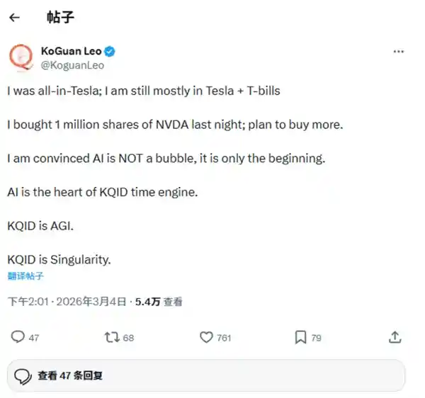 马斯克背后的男人豪掷1.8亿购入百万股英伟达，押注AI未来！