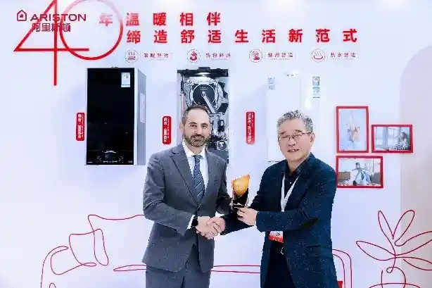 阿里斯顿40年匠心智造 引领2026中国供热展舒适新革命