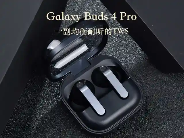 【限时风暴】索尼WH-1000XM4旗舰降噪耳机直降500元！红潮限定款引爆数码圈，全平台兼容iPhone/华为/小米/OPPO等主流设备