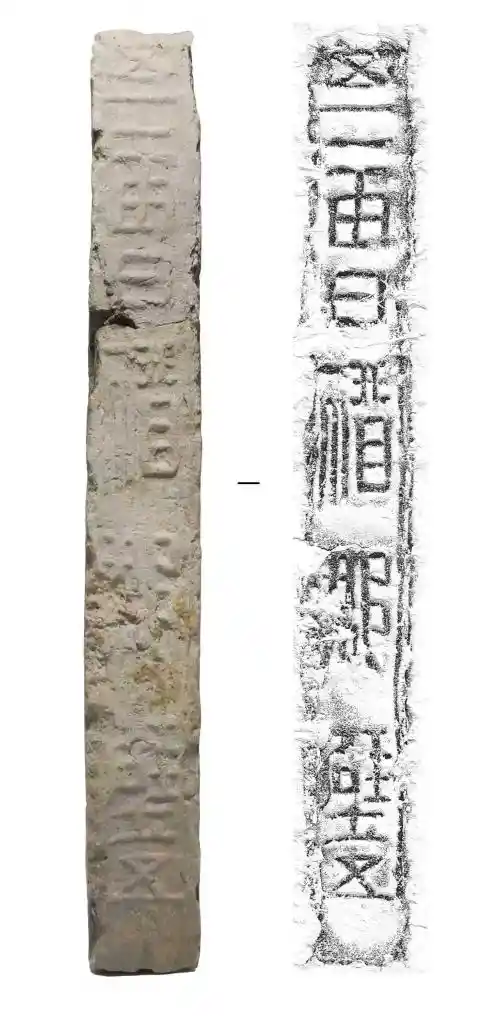 越都惊现！绍兴地下浮出2500年胆剑王城与汉晋衣冠秘境