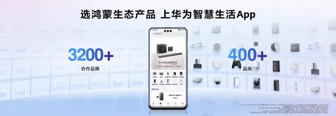 鸿蒙智选×美的强强联手!全球首款AI超感空调震撼上市,重新定义智能空气时代